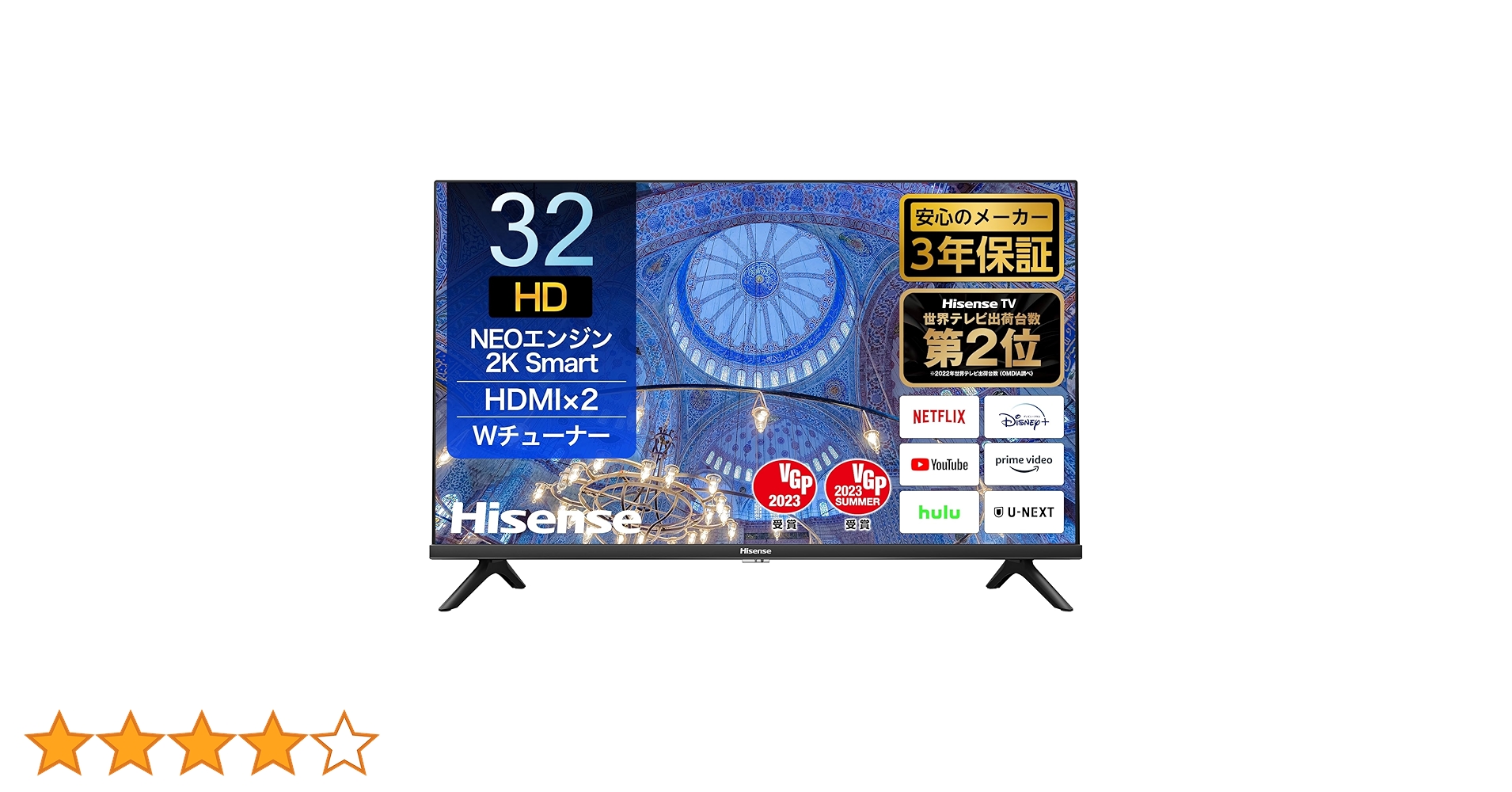 Miiさま＊ハイセンス テレビ　32A40H 2023年製 Amazon | Hisense 32V型 ハイビジョン 液晶 テレビ 32A40H ネット動画